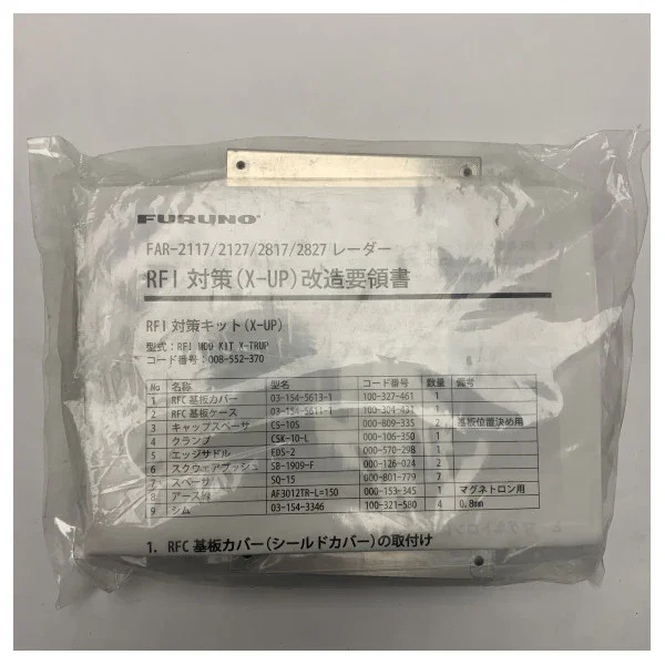 Solde Furuno X-Band Radar RFI Suppression Kit X-Up - Marine Radar Interference Reduction Accessory for Enhanced Performance - 00855237000